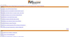 Desktop Screenshot of pda.nregion.com