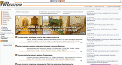 Desktop Screenshot of nregion.com